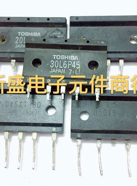 原装D45XT160 D45XT80 D30XT80 30L6P45  30U6P45 进口拆机可直拍