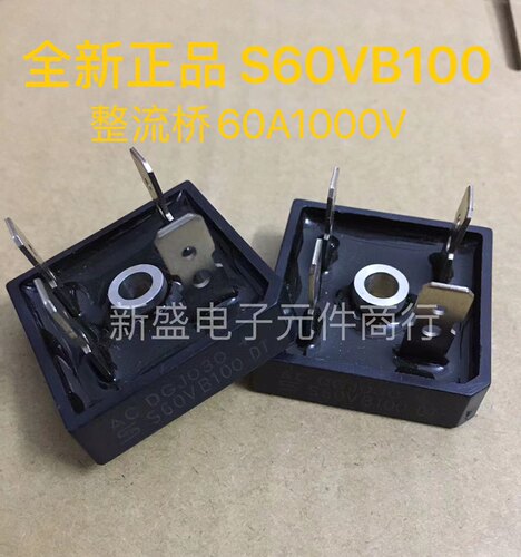 原装整流桥BR6010 S60VB100 60A 1000V 桥堆 焊机配件