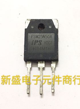 原装原字拆机 FSW25N50A FSW25N50B 25A500V 大功率MOS场效应管
