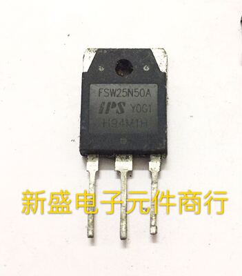 原装原字拆机 FSW25N50A FSW25N50B 25A500V 大功率MOS场效应管