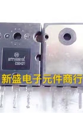 原字拆机 MTY100N10E Y100N10E  原装进口拆机 测好 100A