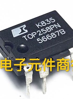 直插  TOP258PN TOP258P DIP-7 7脚 电源管理芯片IC