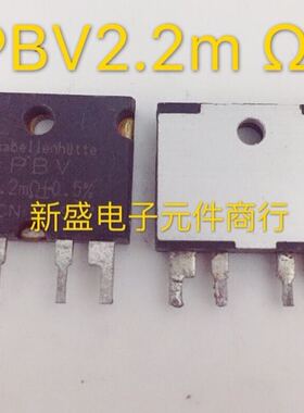 直拍高精密4线检流电阻 Isabellenhutte  2.2毫欧 PBV2.2mR+0.5%