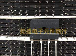 整流桥D25XB100 D25X100 新电源 25A 1000V