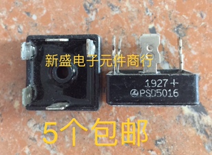原装正品全新 SKBPC5016 MT5016A PSD5016 50A 1600V 三相整流桥