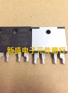 原装进口拆机高精密度电阻PBVR010 0.5%R010 1%10毫欧