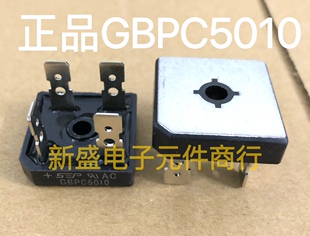 全新盒装 正品 SEP HY  GBPC5010  GBPC3510 50A1000V 4脚整流桥