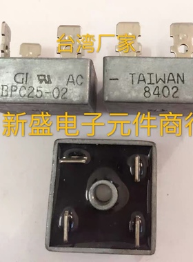 进口拆机  25A GI整流桥 KBPC2506 KBPC25-04 KBPC25-02 现货
