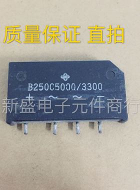 直拍 进口拆机 整流器 B250C5000/3300 测好发货 B250C50003300