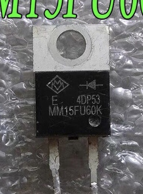 MM15F060K 快恢复二极管 MM15FU60K