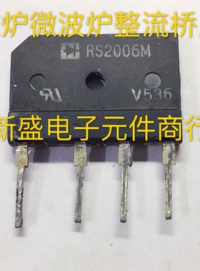 电磁炉微波炉电源G2510 GBJ1510 RS2006 T20XB60 T15XB80 D20SB80