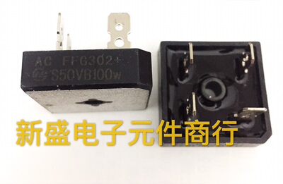 全新大功率整流桥 S50VB100 BR5010 BR6010 BR7010 50A60A电焊机