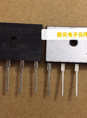 全新散热铝桥 LD50SB100 D50SB100 50A1000Ｖ GBJ5010 30个包邮