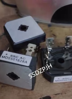 5016 全新 50A  五脚三相整流桥 MDS501628A 现货 体积28MM*28MM