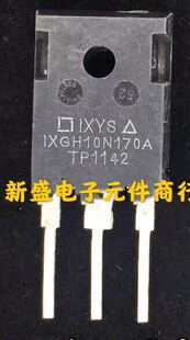 原装拆机 IXGH10N170A 1700V 10A 电焊机 变频器 微波炉 逆变器管