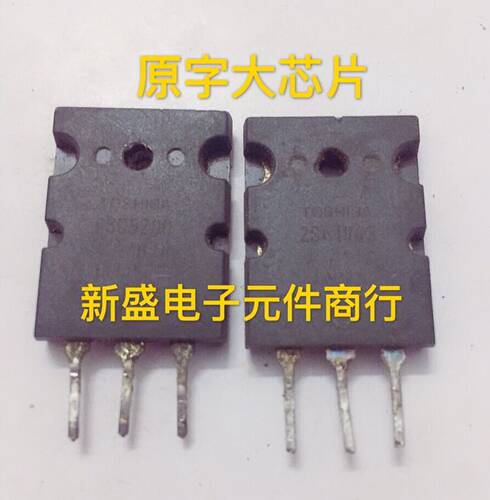 音频功放 2SA1943/2SC5200对管A1943 C5200进口原装拆 一对3.6元