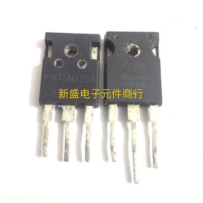 电磁炉IGBT KGT15N120NDH KGT15N120NDA KW15N120A LCC15N120HKD