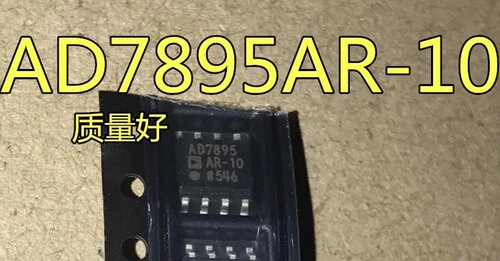 AD7895 AD7895AR-10  AD7895ARZ-10 SOP8  全新原装现货