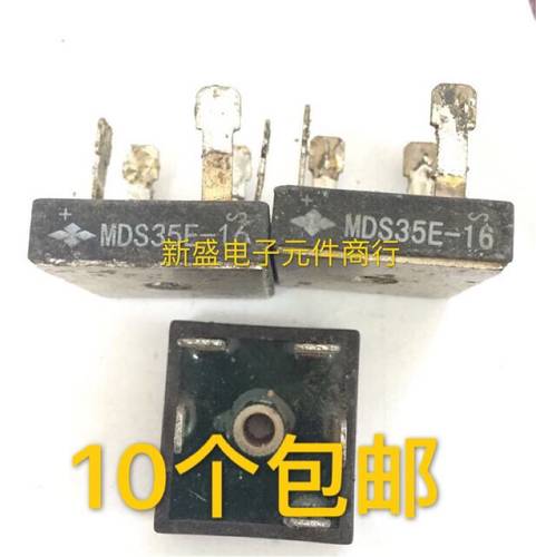 原装进口拆机 MDS35E-16 MDS35D-16 MDS35-16 变频整流器  测试好