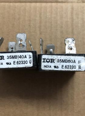 原装进口 IR 35MB140A 35MB120A 35MB60A 拆机整流桥 测好发货