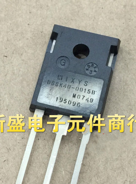 原装进口拆机 IXYS DSSK40 0015B IXYS DSSK400015B 质量保证