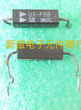 进口拆机 高频二极管 微波炉高压管 UX-F5B UX-G5B 质量保证