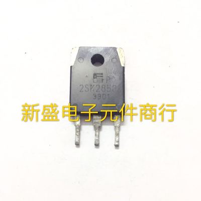 原装拆机2SK2850 MOS管 6A900V NPN道K2850 TO-3P三极管 现货直拍