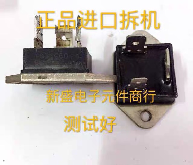 原字原装 拆机 SANREX 三肯 TG35C60 双向 可控管 可控硅