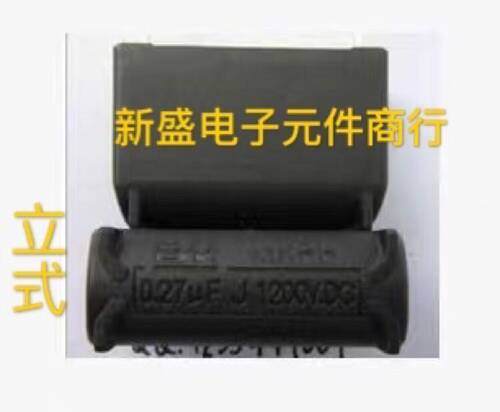 全新 MKPH 0.27UF 0.3UF 0.33UF 5UF 2.5UF 电磁炉电容 0.27UF