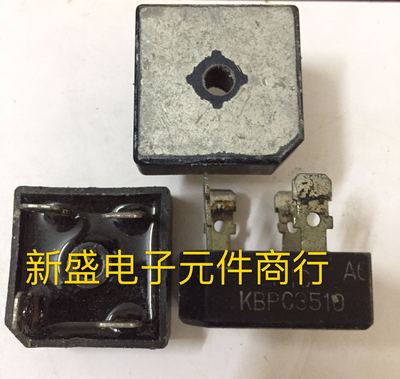 进口拆机 KBPC3510 KBPC3508 KBPC3506 35A 整流桥 1000-800V