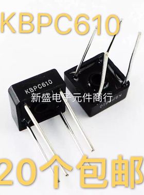 直插 KBPC610 6A 1000V SEP 4脚 整流桥 方桥 桥堆 整流桥 铜脚