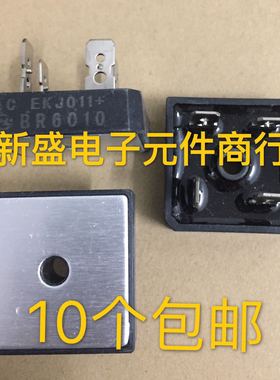原装全新整流桥 S50VB100 S60VB100 60A1000V整流器 焊机电焊配件