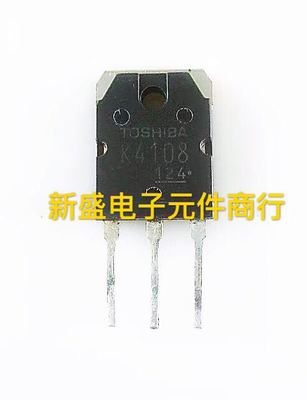 原装进口拆机K4108 2SK4108 电焊机MOS场效应管 大功率三极管配件