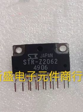 原装 拆机 STR-Z2062 STRZ2062 ZIP14脚 惠普(HP)打印机电源模块