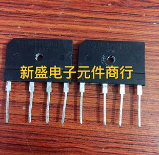 原装进口拆机 D25SB100 电源整流器 25A1000V 测好发货 质量保证
