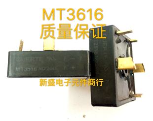 （短脚）进口拆机MT3516 整流桥 35A 1600V 五脚 质量保证测试好