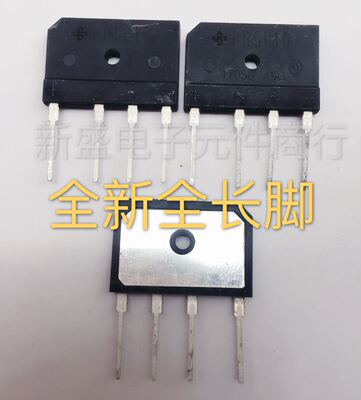 原装正品 PB5010 全新全长脚 整流器  50A1000V 自带散热铝片