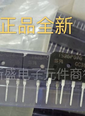 直拍 正品全新 TS25P07G 整流桥 TS25P07G