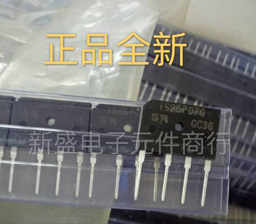 直拍 正品全新 TS25P07G 整流桥 TS25P07G