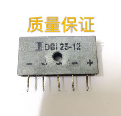 DBI25-16 DBI25-12 进口拆机整流桥 三相整流桥测好发货 质量保证