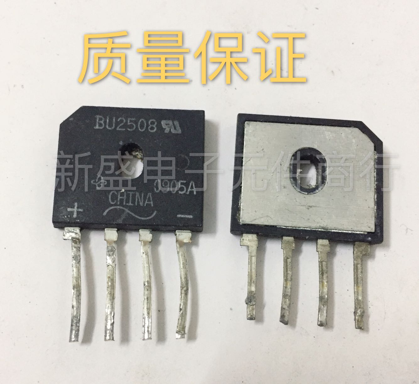进口拆机 散热铝片整流桥 BU2506 BU2508 BU1508 BU1506 测试好