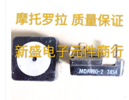 摩托罗拉进口拆机整流桥 MDA980-2 MDA980-1-3-4-5测试好发货