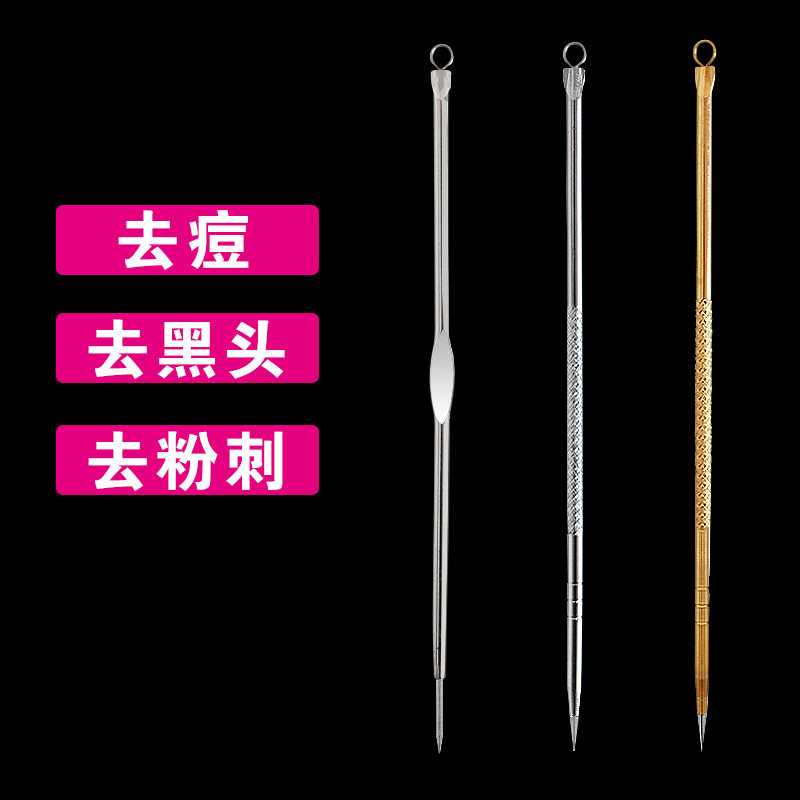 针挑黑头4328,针挑黑头60,6155黑头(第2页)_大山谷图库