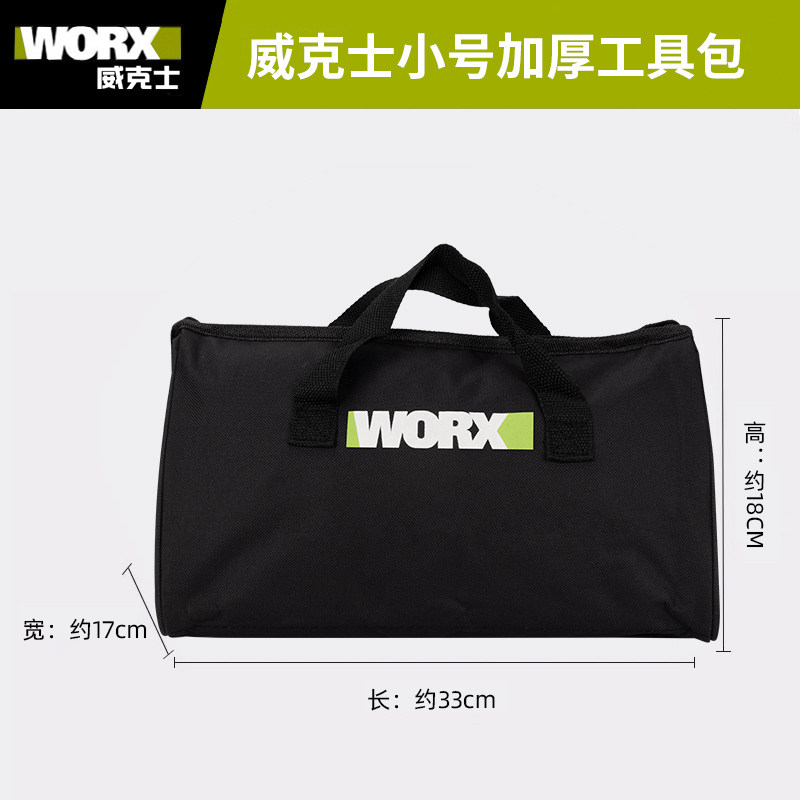 WORX 긴급 차량 도구 상자 WA4220 가정용 휴대용 다기능 세차 기계 보관