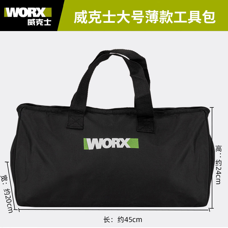 WORX 긴급 차량 도구 상자 WA4220 가정용 휴대용 다기능 세차 기계 보관