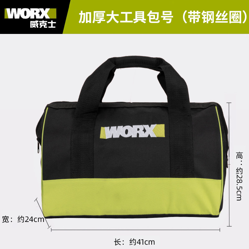 WORX 긴급 차량 도구 상자 WA4220 가정용 휴대용 다기능 세차 기계 보관