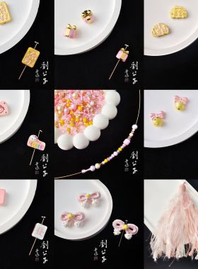 桃花好运粉金合金刘公子手作diy招正桃花手链耳饰手机链饰品配件