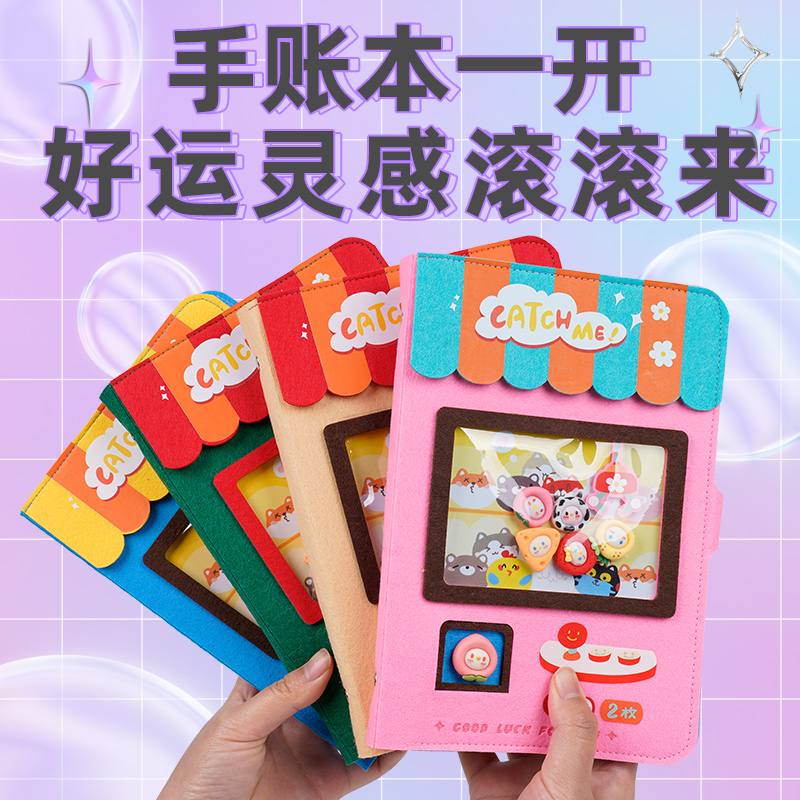 顽创意娃娃a5本手可爱活页