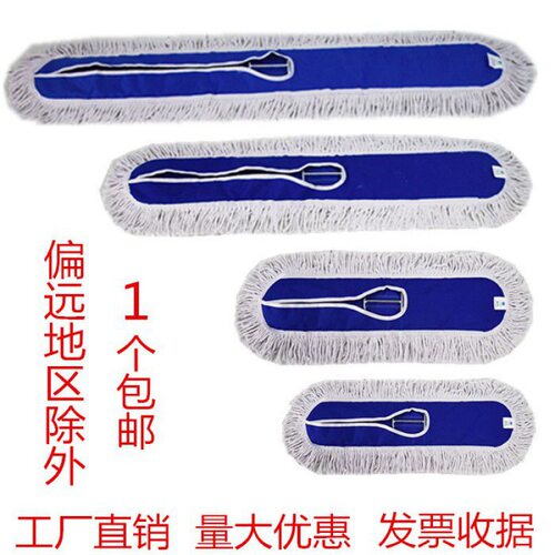 特价平板拖把替换布棉线拖把头拖布头尘推罩拖把布尘推头尘推布