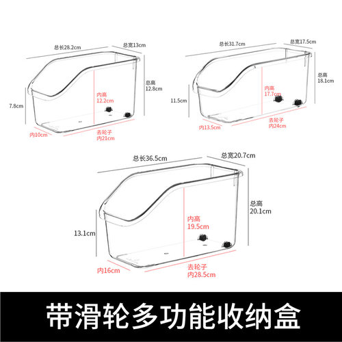 厨房收纳盒带轮橱柜锅具整理盒调味料杂物零食储物神器拉篮置物架